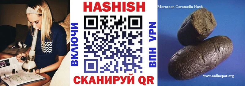 Купить наркоту Шатура Гашиш СК Мефедрон Марихуана