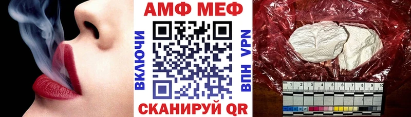 Амфетамин VHQ  Шатура 