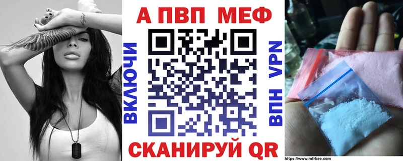 Alpha PVP СК КРИС  наркота  Шатура 