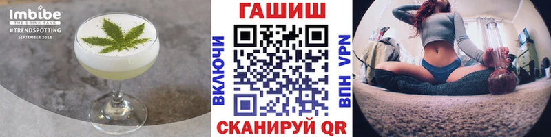 Cannafood конопля  Шатура 