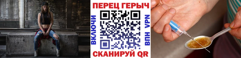 ГЕРОИН гречка  Шатура 