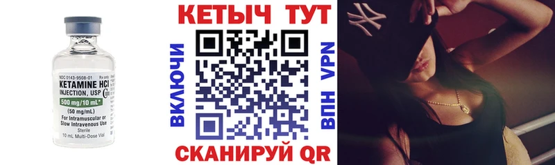 Кетамин VHQ  даркнет телеграм  OMG ссылка  Шатура  цены  