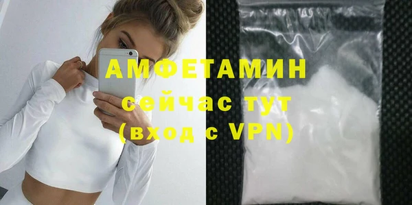 метамфетамин Алексин