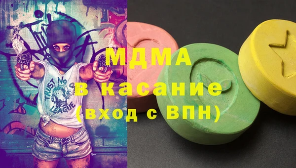метамфетамин Алексин
