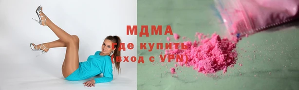 героин Михайловка