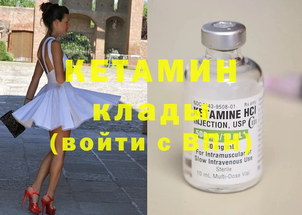 MESCALINE Михайловск