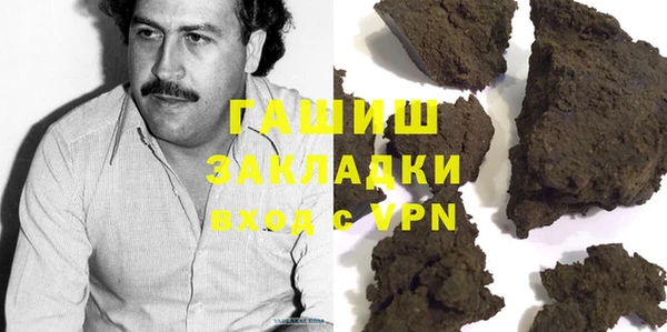 героин Михайловка
