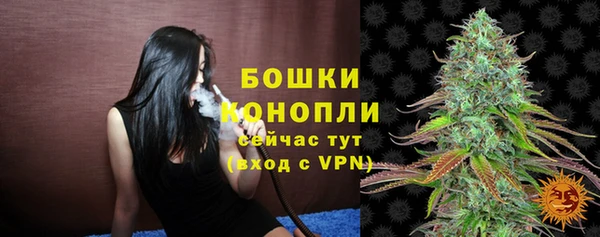 мефедрон VHQ Анива