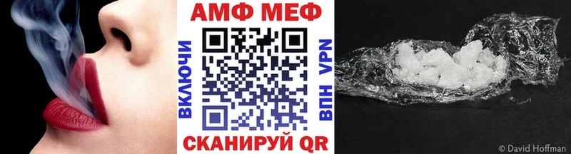 МЕТАМФЕТАМИН кристалл  Шатура 