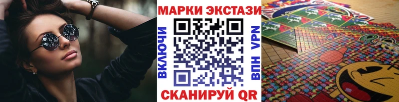 Наркотические марки 1500мкг  дарк нет клад  Шатура  что такое наркотик 