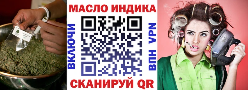 где купить наркоту  Шатура  ТГК концентрат 